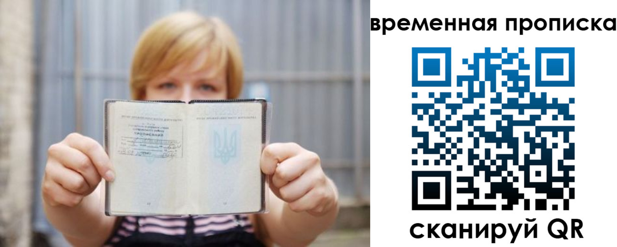 найти адрес прописки в Яранске