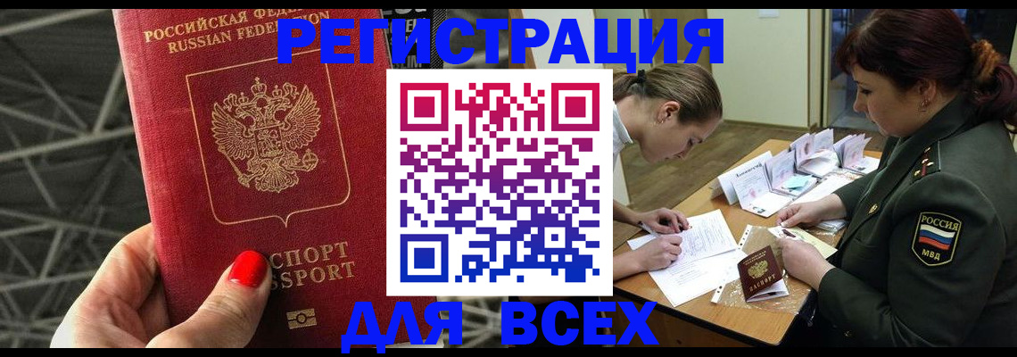 пропишу в квартире в Яранске
