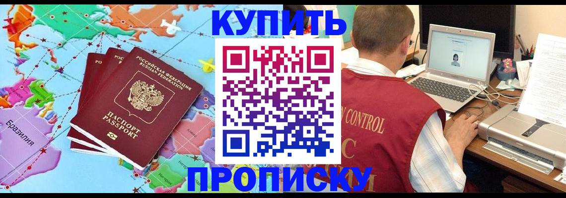 пропишу в квартире в Яранске